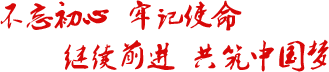 石家庄市荣军优抚医院